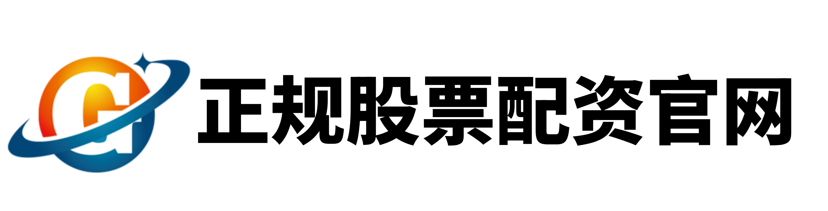 股王配资